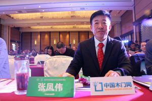 2017年全國市場、工程木門企業(yè)產(chǎn)品質(zhì)量、售后服務(wù)雙承諾活動
