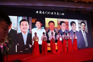2017年全國市場、工程木門企業(yè)產(chǎn)品質(zhì)量、售后服務(wù)雙承諾活動