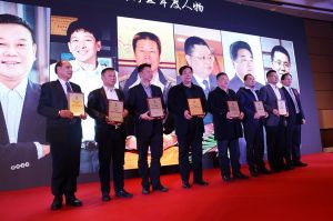 2017年全國市場、工程木門企業(yè)產(chǎn)品質(zhì)量、售后服務(wù)雙承諾活動