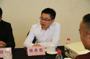 2018新模式、新平臺、新價(jià)值論壇