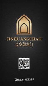 金皇朝木門(mén)文案