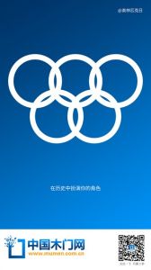 中國(guó)木門網(wǎng)奧林匹克日節(jié)日?qǐng)D