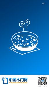 中國(guó)木門網(wǎng)臘八節(jié)節(jié)日?qǐng)D