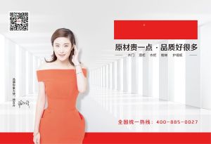 中國木門十大品牌-門業(yè)?？?018年3月