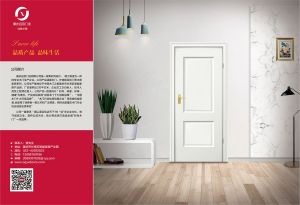 中國木門十大品牌-門業(yè)?？?018年3月