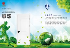 中國木門十大品牌-門業(yè)?？?018年3月
