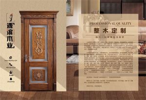 中國木門十大品牌-門業(yè)?？?018年3月