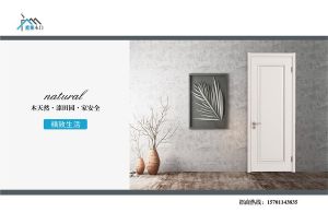 中國木門十大品牌-門業(yè)?？?018年3月