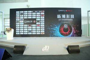 新潮澎湃+2021門業(yè)及定制家居品牌峰會現(xiàn)場紀(jì)實(shí)
