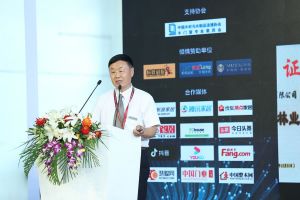 新潮澎湃+2021門業(yè)及定制家居品牌峰會現(xiàn)場紀(jì)實(shí)