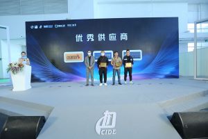新潮澎湃+2021門業(yè)及定制家居品牌峰會現(xiàn)場紀(jì)實(shí)