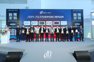 新潮澎湃+2021門業(yè)及定制家居品牌峰會現(xiàn)場紀(jì)實(shí)