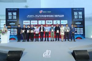 新潮澎湃+2021門業(yè)及定制家居品牌峰會現(xiàn)場紀(jì)實(shí)