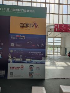 新潮澎湃+2021門業(yè)及定制家居品牌峰會現(xiàn)場紀(jì)實(shí)