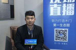 2021CIDE北京定制家居展多寶隆木門新品啟航發(fā)布會及展廳實(shí)錄