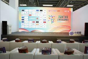 新潮澎湃-2024門業(yè)及定制家居品牌峰會