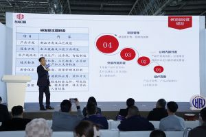 新潮澎湃-2024門業(yè)及定制家居品牌峰會