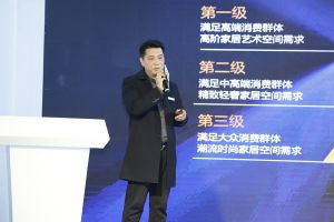 新潮澎湃-2024門業(yè)及定制家居品牌峰會