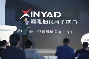 新潮澎湃-2024門業(yè)及定制家居品牌峰會