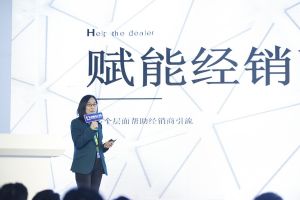 新潮澎湃-2024門業(yè)及定制家居品牌峰會