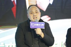 新潮澎湃-2024門業(yè)及定制家居品牌峰會