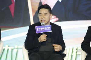 新潮澎湃-2024門業(yè)及定制家居品牌峰會