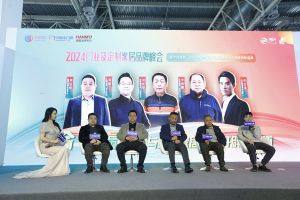 新潮澎湃-2024門業(yè)及定制家居品牌峰會