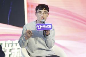 新潮澎湃-2024門業(yè)及定制家居品牌峰會