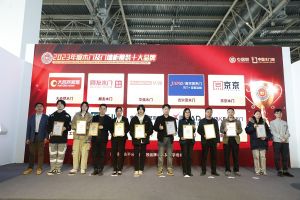 新潮澎湃-2024門業(yè)及定制家居品牌峰會