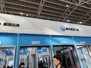 2025臨沂門博會(huì)