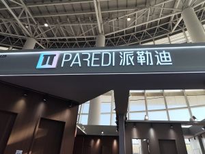 2025臨沂門博會(huì)