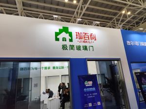 2025臨沂門博會(huì)