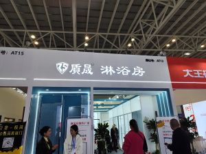 2025臨沂門博會(huì)