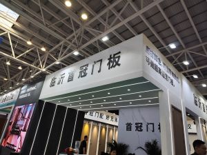 2025臨沂門博會(huì)