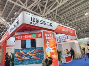 2025臨沂門博會(huì)