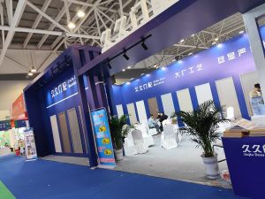 2025臨沂門博會(huì)