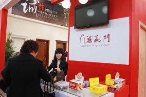 2013北京門(mén)展中國(guó)木門(mén)網(wǎng)專訪-喜迎門(mén)木門(mén)