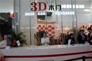 3D木門(mén)