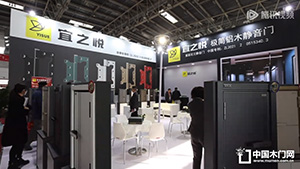 2023北京門(mén)展，宜之悅木門(mén)展位展示。