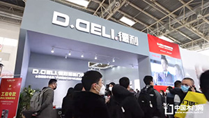 2023北京門(mén)展，德利智能鎖展位展示。