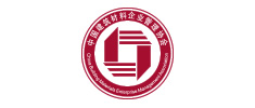 中國建筑材料企業(yè)管理協(xié)會(huì)