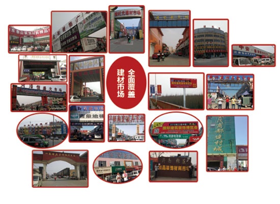 中國(guó)（濟(jì)南）國(guó)際建筑裝飾博覽會(huì)