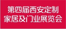 第十八屆西安國際家具博覽會(huì)
