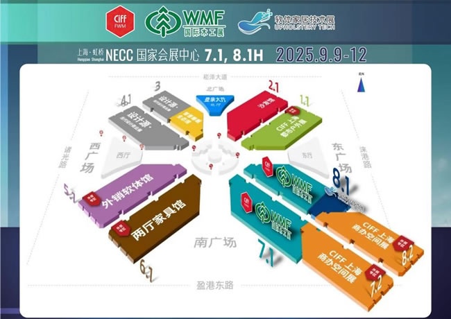 2025中國(guó)(上海)國(guó)際家具生產(chǎn)設(shè)備及木工機(jī)械展覽會(huì)